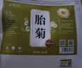 茗愿番泻叶片茶包100g（50包）通上便厕所困难泡水喝的独立包装花草茶 实拍图