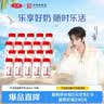 三元乐活高品质牛乳200mL*20瓶 学生牛奶  儿童牛奶 新老装交替发 实拍图