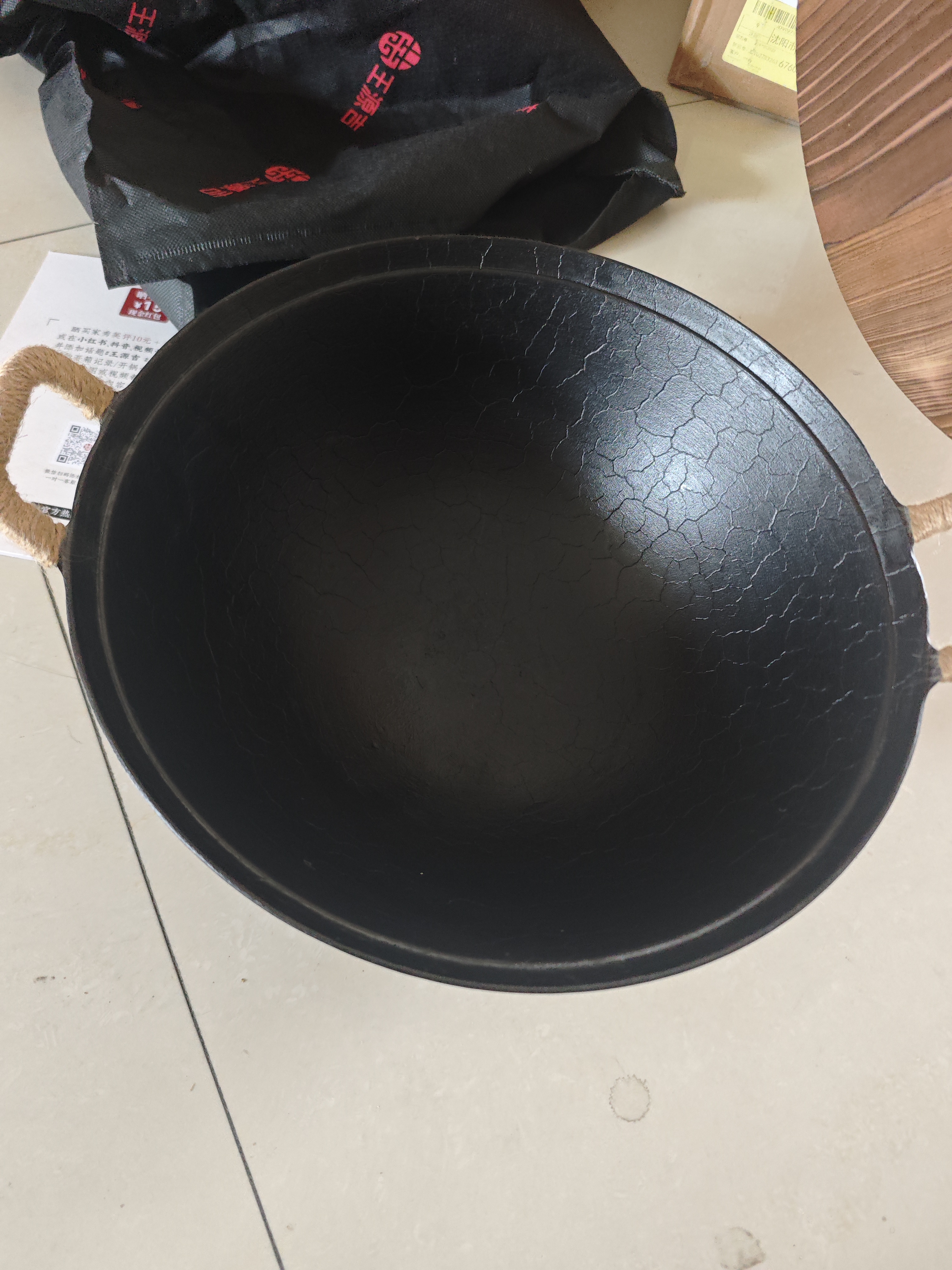 王源吉铁锅炒锅双耳老式家用圆底苏锅王无涂层龟纹大肚炒菜锅铸铁锅32cm 实拍图