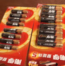 南孚7号电池16粒 七号碱性 聚能环5代 适用遥控器/体脂秤/血压计/计算器/无线鼠标/耳温枪/血糖仪等 实拍图