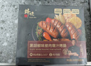 锋味派爆汁烤肠纯肉香肠香草味400g/8根早餐火腿肠热狗肠烧烤空炸食材 实拍图