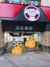 AC德科原厂防冻液/ 冷却液 红色 冰点-36℃ 适配别克雪佛兰凯迪拉克 4L 实拍图