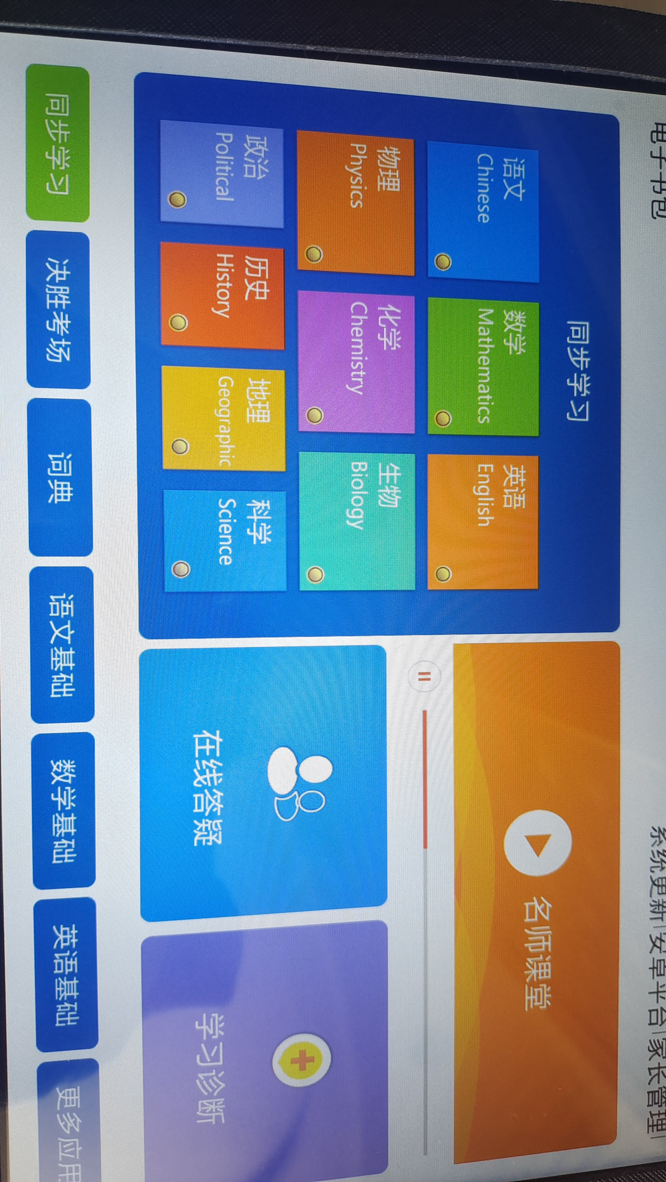 平板电脑2026新款4K超清全面屏全网通5G学习娱乐游戏二合一平板 星曜黑 256G丨强劲十核+双频5G全网通 高配12英寸+24G|大礼包+皮套 实拍图