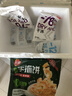 三全葱香手抓饼900g10片装 早餐半成品家庭早点儿童煎饼面点速食食品 实拍图