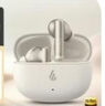 漫步者（EDIFIER）Lolli Pro SE 真无线主动降噪蓝牙耳机 翻译耳机 翻译机 适用苹果华为小米OPPO 云岩白 毕业礼物 实拍图