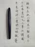 百乐（PILOT）88G钢笔商务签字笔金属笔杆学生练字专用成人书法送人礼物 FP-MR2 紫色豹纹M尖 实拍图