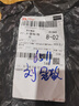 四季食用紫苏种子薄荷种子细叶苦苣种子家庭四季阳台种植盆栽驱蚊 养生紫苏家庭种植约1000粒1包 实拍图