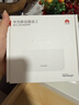华为4g插卡路由器移动路由2pro5全网通CPE转无线网随身wifi宽带非wifi7企业级b535千兆2026款5g AX15B B320-820【195Mbps速率】免装宽带 实拍图