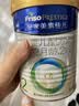 美素佳儿（Friso）皇家较大婴儿配方奶粉2段（6-12个月）400克 乳铁蛋白 新国标 实拍图