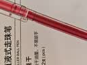 得力（deli）直液笔速干笔签字笔 0.5mm全针管中性笔 商务办公学生水笔走珠笔 红色 12支/盒SF855 实拍图