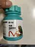 华畜鸟用电解多维电解质鹦鹉益生菌葡萄糖兽用维生素饲料专用 实拍图