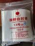 拓巧加厚透明自封袋密封口塑料袋小号保鲜收纳食品袋大号包装袋子 12丝【100个装】 15x22cm 实拍图