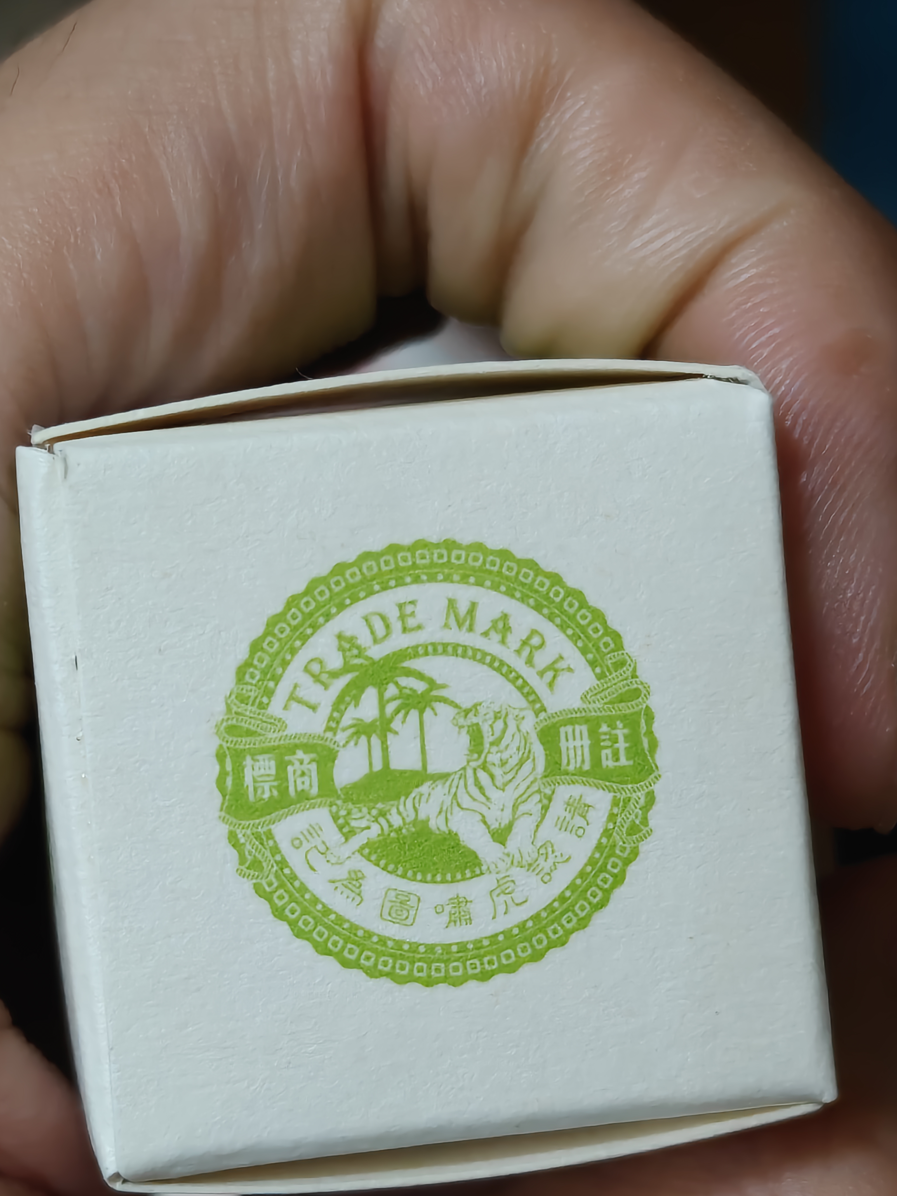 虎标茶叶茗茶 普洱生茶古树茶叶冰岛龙珠云南正宗小沱茶91g礼盒装送礼 实拍图