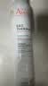 雅漾（Avene）【王安宇推荐】舒泉保湿喷雾300ML*2 补水舒缓修护敏肌护肤礼物 实拍图