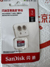 闪迪（SanDisk）1TB TF（MicroSD）内存卡 A1 U1 C10 至尊高速移动版存储卡 读速150MB/s 手机平板游戏机内存卡 实拍图