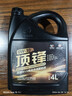 高德润达顶锋旗舰全PAO酯类IV+V全合成汽机油 SP C3 5W-30 1L保养京东养车 实拍图