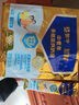 蒙牛悠瑞金装中老年奶粉400g 添加牛初乳粉 送礼营养品 实拍图