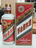 茅台 迎宾酒普迎宾 2017年 酱香型白酒 53度 500ml 单瓶装 收藏酒/陈年老酒 宴请赠礼【名酒鉴真】 实拍图