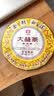 大益茶叶 高端茗茶皇茶系列  普洱熟茶 茶叶自饮 金针白莲 【3年陈】 357g*7饼（2301批次） 实拍图
