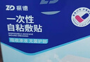 振德（ZHENDE）皮肤减张器伤口贴免缝针创口贴弹性绑带疤痕减张贴6*7cm3片/盒 实拍图