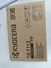 京瓷（KYOCERA）TK-1113原装墨粉/墨盒适用FS-1040/1020/1120MFP/1520h耗材2500页 实拍图