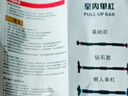 曼迪卡威（Mdikawe）单杠室内引体向上器家用成人免打孔门上健身器材运动吊杆 四代DG款/安装距离70-95CM-配吊环 钻石纹底座/实测承重850斤以上 实拍图