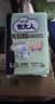 包大人（Dr.P）干爽舒适成人纸尿裤基础型L20片(腰围:80-130cm)老年人产妇尿不湿 实拍图