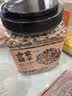 方家铺子中华老字号 有机三色糙米3斤 粗粮米 五谷杂粮米 黑米红米糙米 实拍图