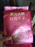 洁云卫生纸 自然本色3层134抽*10包平板纸竹浆厕纸刀切草纸上海品牌 实拍图