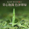 一杯香茶叶龙井绿茶茉莉花茶红茶铁观音475g礼盒礼物礼品送礼送人送长辈 实拍图