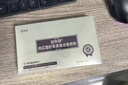 益有禧肉苁蓉虾青素复合营养粉左旋肉碱雨生红球藻特殊膳食品荒漠男性 单盒（备孕启程装）- 10g*6袋 实拍图