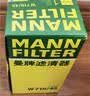 曼牌滤清器（MANNFILTER）三滤套装适用于帕萨特途观迈腾速腾速派明锐欧悦博奥迪Q3 实拍图