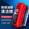 户外汽车玻璃油膜擦去除强力污净前挡后视镜自行车清洁刷 【体验装】1个玻璃去油膜擦 实拍图