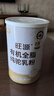 旺源（wangyuan）新疆旺源有机全脂纯驼乳粉320g青少年成人高钙驼奶粉中老年营养品 3罐装（实发4罐 正品可追溯） 实拍图