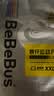 bebebus【未检出甲酰胺】装仔运动pro安睡拉拉裤轻薄透气学步裤安睡 2XL 24片 （＞15kg） 实拍图