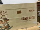 福茗源白茶 福鼎白茶寿眉500g 2016年原料老白茶叶礼盒送领导长辈自己喝 实拍图