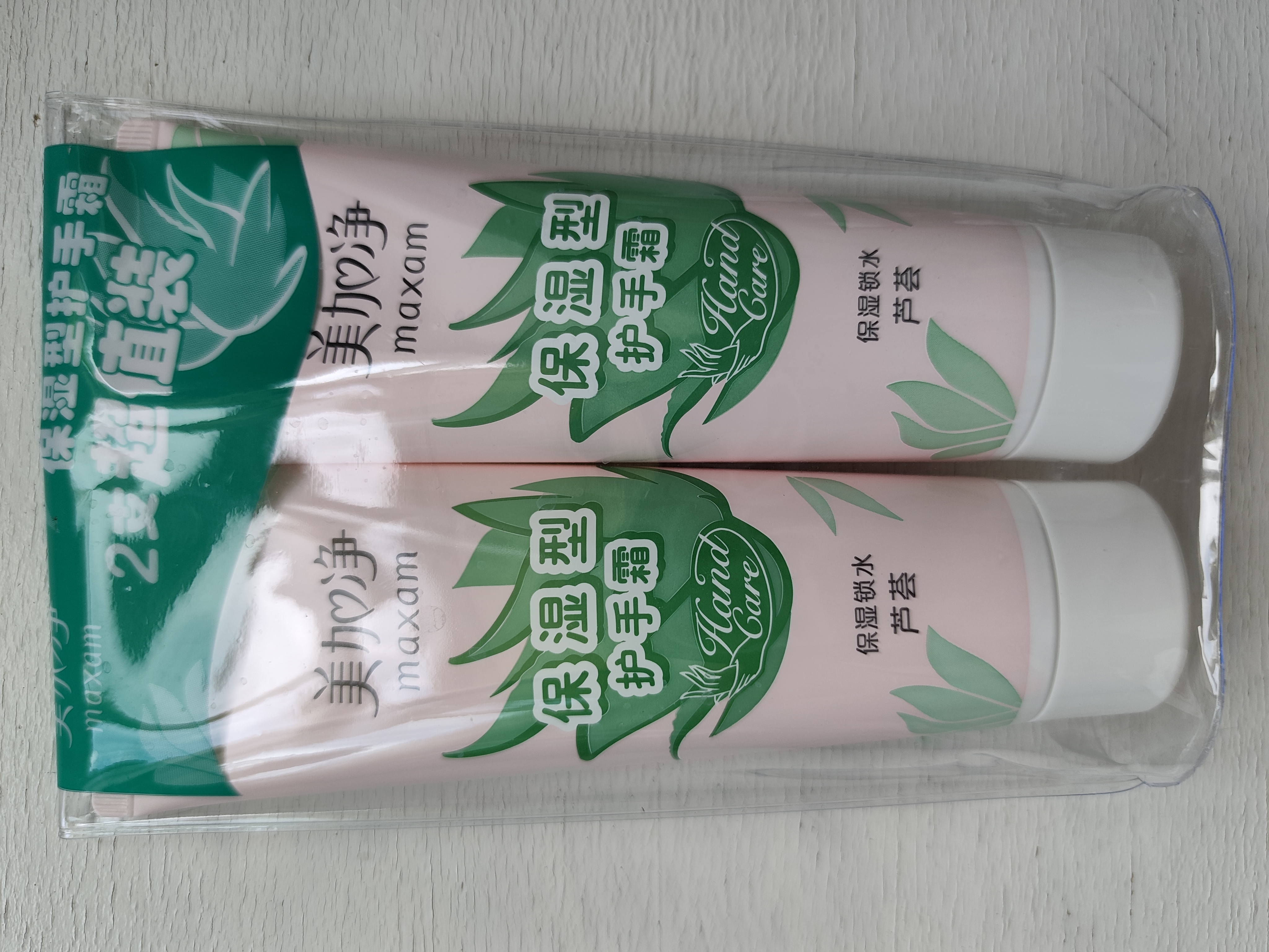 美加净护手霜补水保湿深层滋润秋冬干燥防护冻裂润肤手部护理男女官方 保湿型75g*2支 实拍图