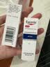 优色林（Eucerin）舒安修护霜10ml*2+30元回购券【付费试用】 实拍图