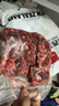 1号会员店（One's Member）新西兰散养原切羊蝎子 净重3斤 羊肉羊脖骨火锅食材草地羊 实拍图