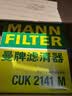 曼牌滤清器（MANNFILTER）带炭空调滤清器空调滤芯CUK2141M翼神劲炫欧蓝德标致4008雪铁龙C4 实拍图