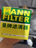 曼牌滤清器（MANNFILTER）原厂机油滤清器机油滤芯W712/92M/W7157朗逸速腾明锐高7帕萨特Q3 实拍图