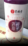 艺福堂茶叶花草茶 洛神花玫瑰茄茶干75g 洛神仙子花茶酸梅汤养生茶凉茶 实拍图