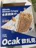 欧扎克全谷物燕麦全麦脆即食麦片低脂早餐搭配水果代餐1360g 实拍图