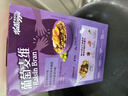 家乐氏（Kellogg）进口葡萄麦维285g/盒 半成品儿童零食营养早餐代餐即食麦片 实拍图