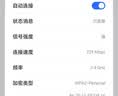 TCL随身wifi2026新款三网全国通用免插卡无线网wifi6车载4G路由器随身便携无限制移动联通电信5GXY15B 【升级充电款】3000毫安大电池 不限速不虚标月享1500G流量 实拍图