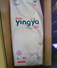 婴芽（YINGYA）拉拉裤M码2包108片【5-8kg】婴儿超薄干爽尿不湿透气尿裤 实拍图