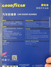 固特异（Goodyear）固特异汽车防撞条透明4条GY-5581 实拍图