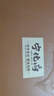 宁化府益源庆 老陈醋旅行装300ml（20袋）【便携装 山西醋】旅行精选 实拍图