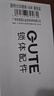 固特（GUTE）锁体室内门家用卧室锁舌门锁室内锁体木门锁房门锁体配件160# 实拍图