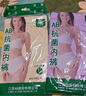 AB4条商场同款女抗菌短裤棉质中老年夏薄宽松大码高腰奶奶三角内裤 混色随机 （无红色） 4条 2XL 实拍图